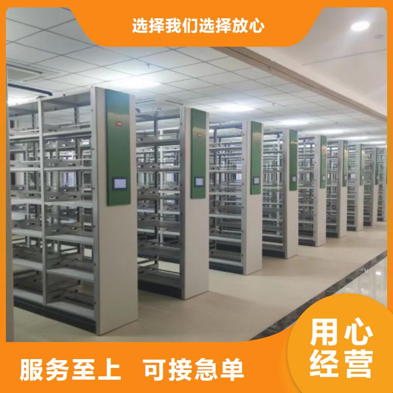 廠家價【澤信】密集架移動柜