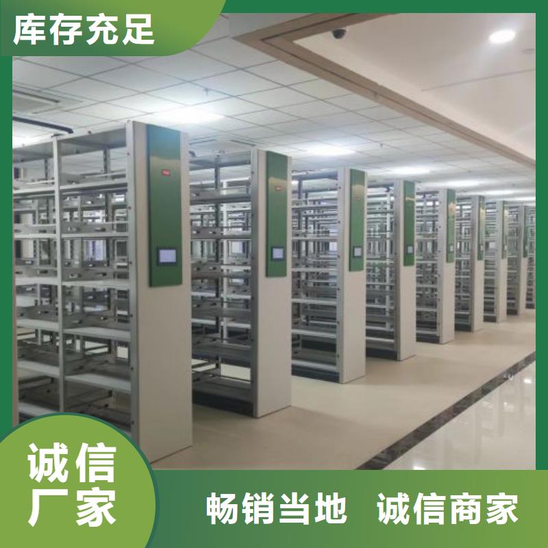 档案库房密集架-档案库房密集架质量好