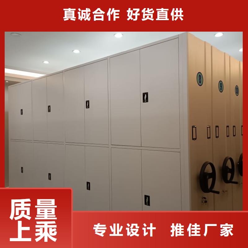 廠家價(jià)【澤信】密集架移動(dòng)柜