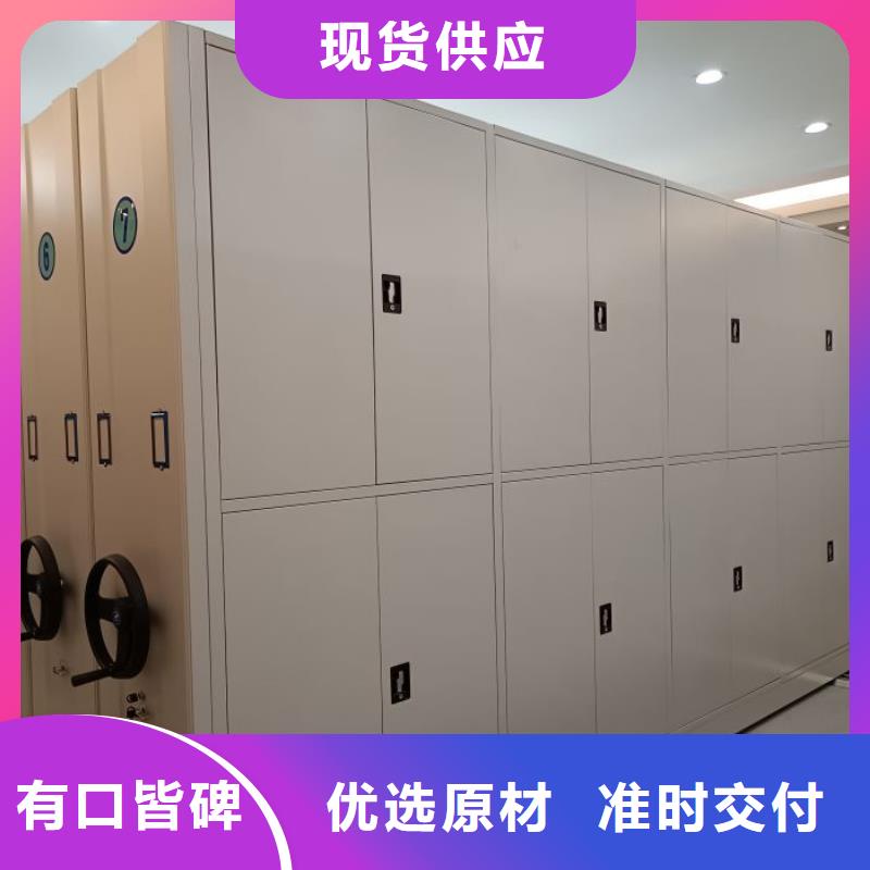 廠家價【澤信】密集架移動柜