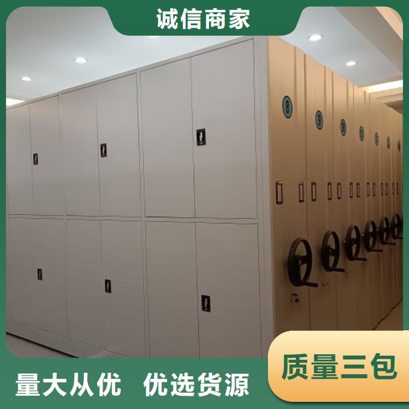 廠家價(jià)【澤信】密集架移動(dòng)柜