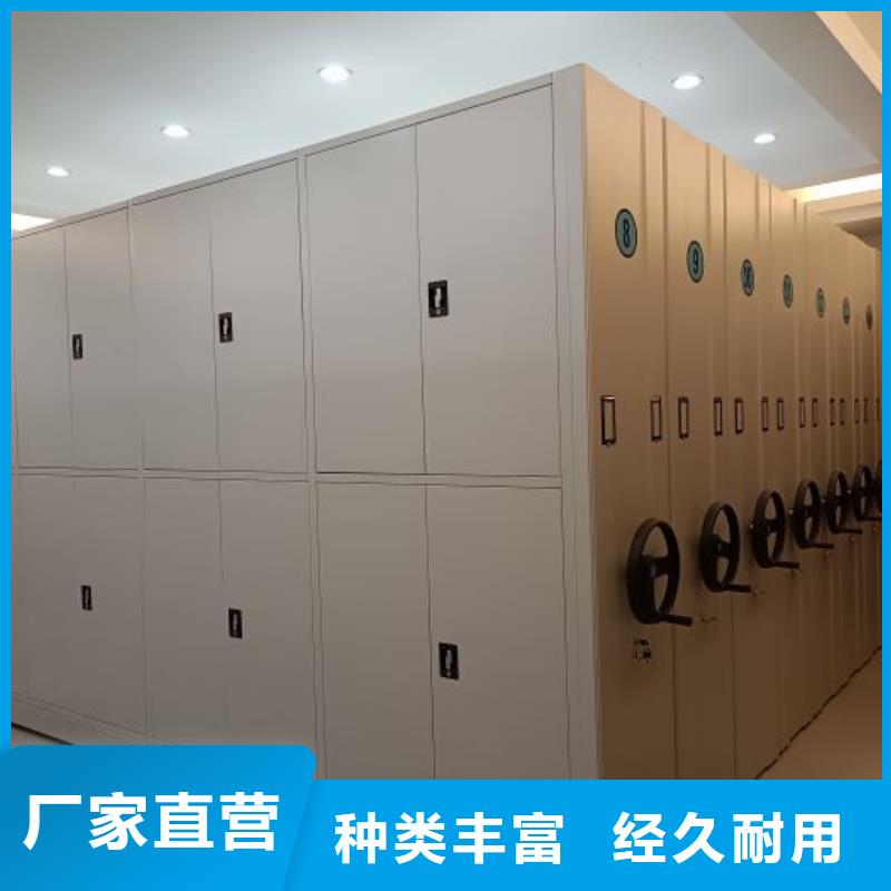 厂家服务为先【泽信】手摇密集型凭证档案架