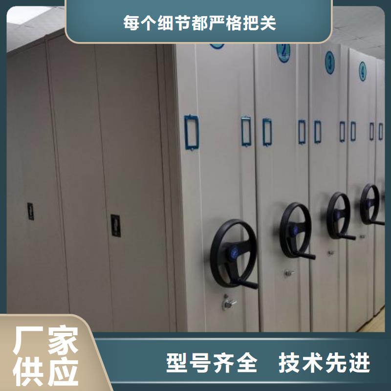 廠家價(jià)【澤信】密集架移動(dòng)柜
