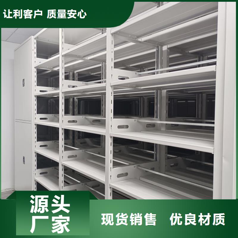 廠家價【澤信】密集架移動柜