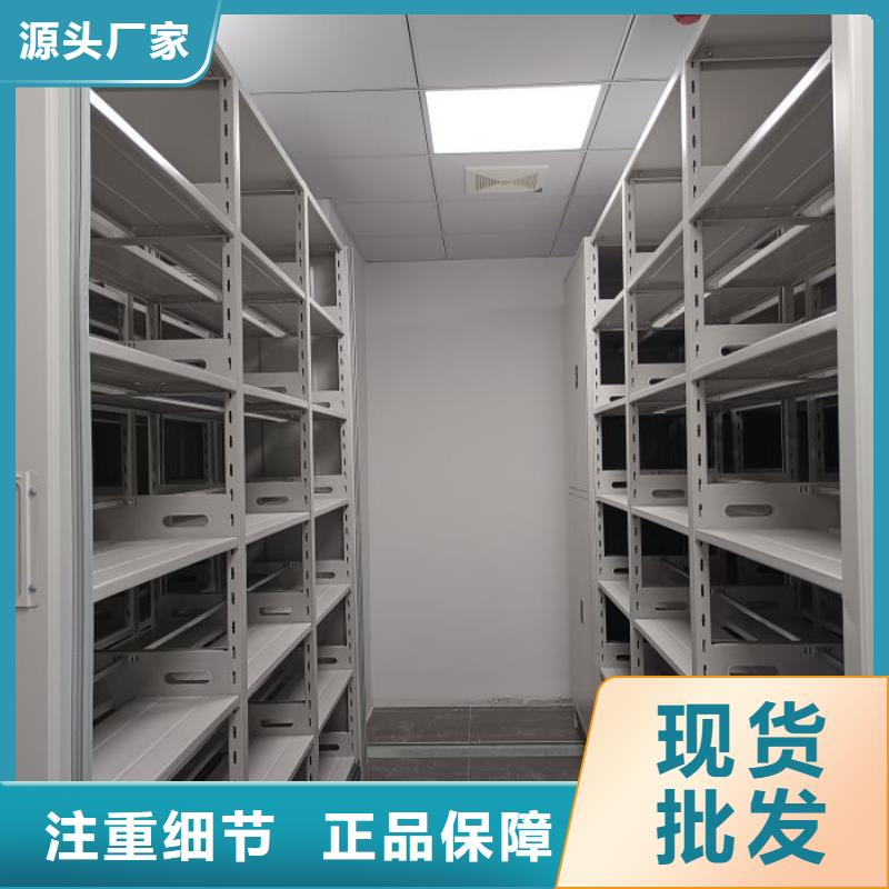 廠家價【澤信】密集架移動柜