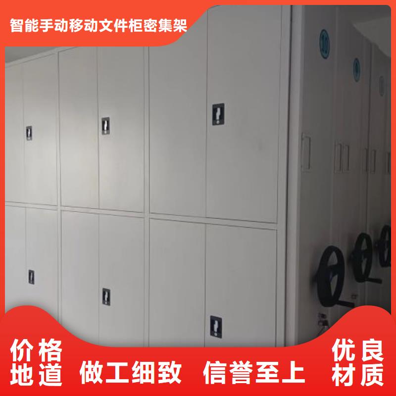 哪家便宜【澤信】檔案室資料密集架