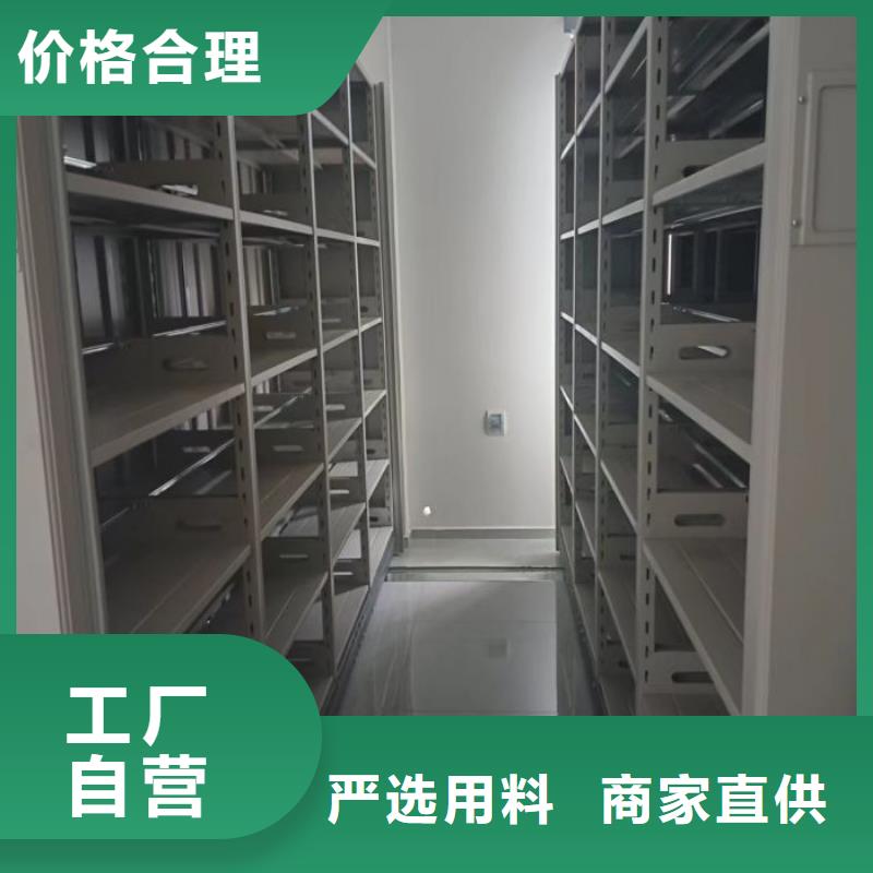 勇創造高【澤信】檔案管理密集架