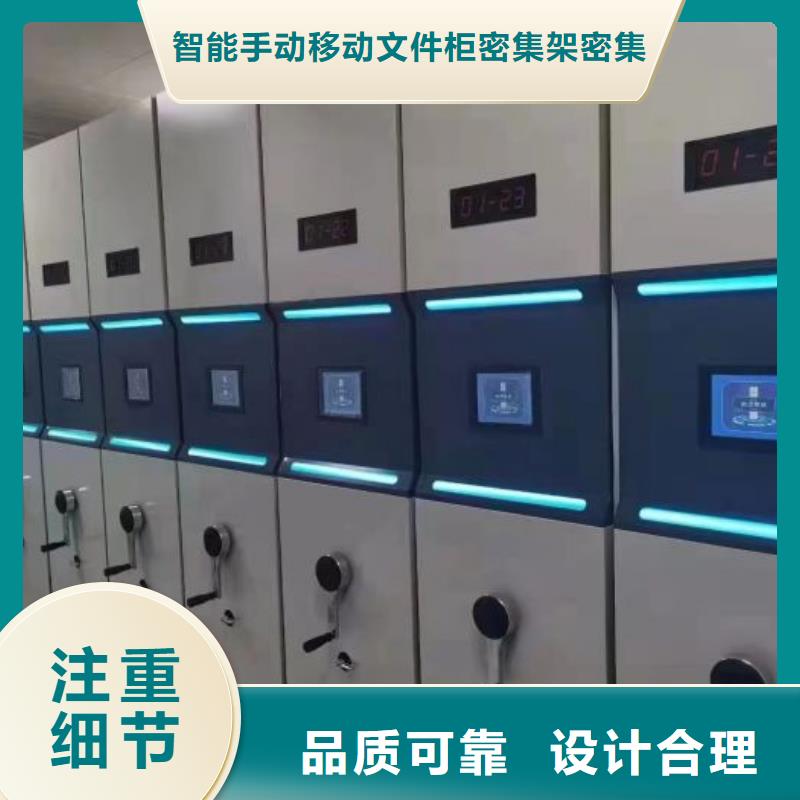 秉承誠信【澤信】箱體式密集架