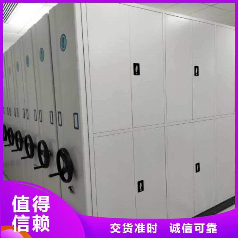 銷售方法【澤信】倉儲密集柜