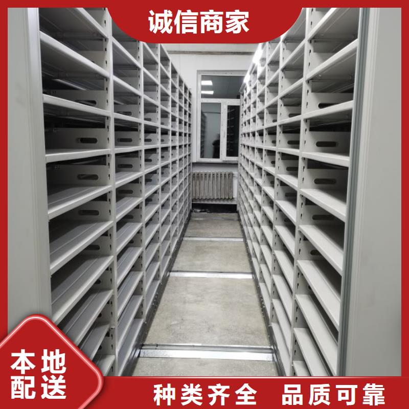 銷售方法【澤信】倉儲密集柜