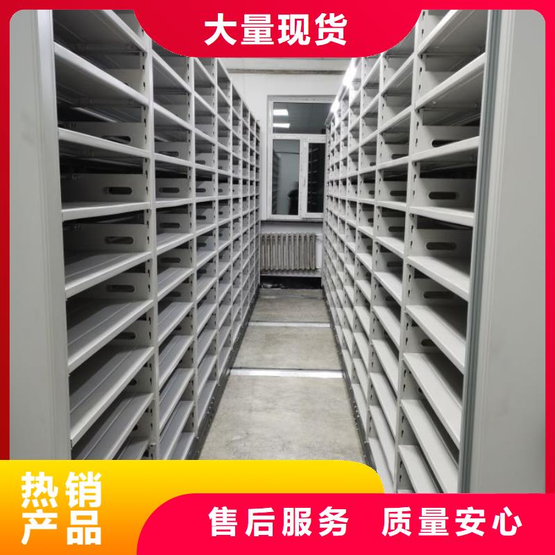 道軌式移動密集架制造工廠