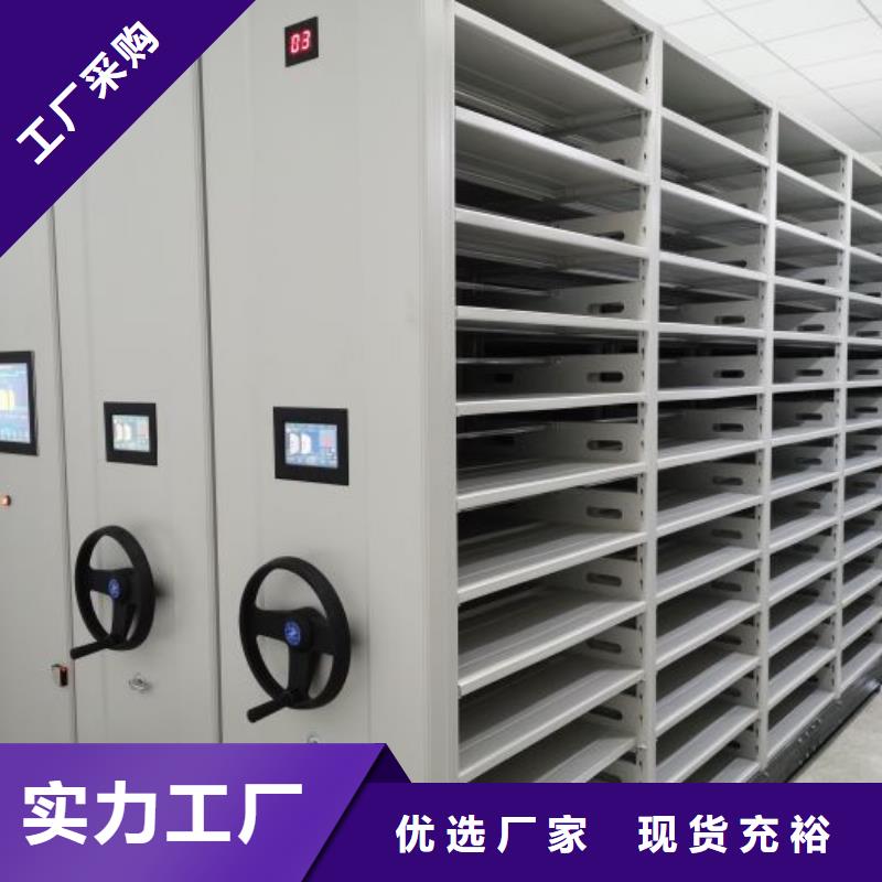 產品的基本常識【澤信】手動病歷密集架