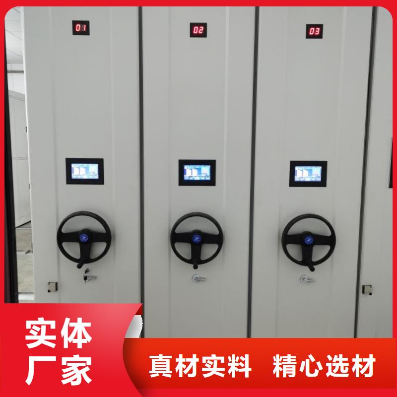 制造商創造服務【澤信】綜合檔案室密集柜