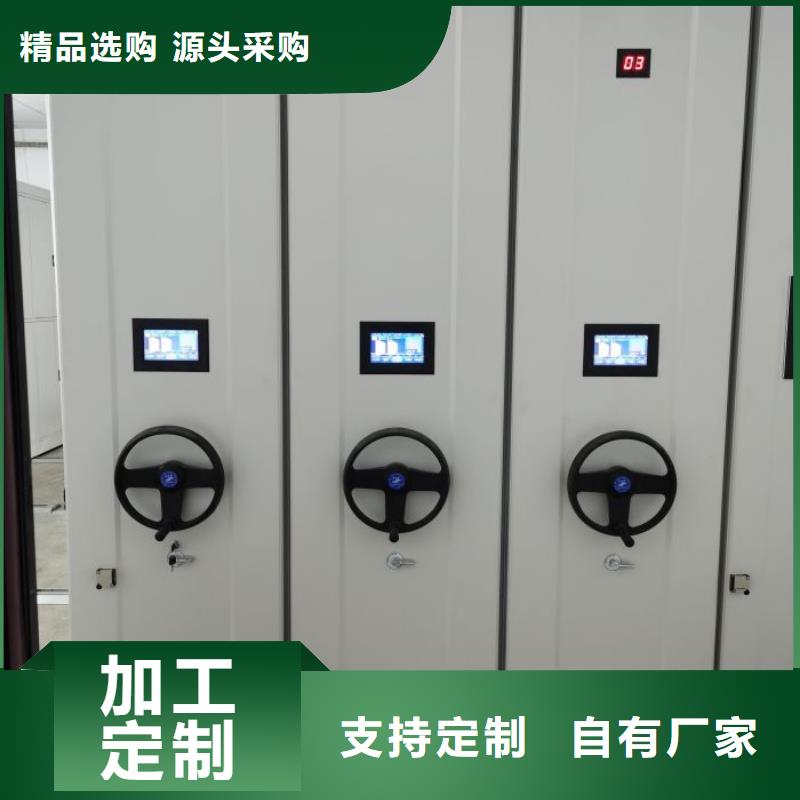 產品的基本常識【澤信】手動病歷密集架