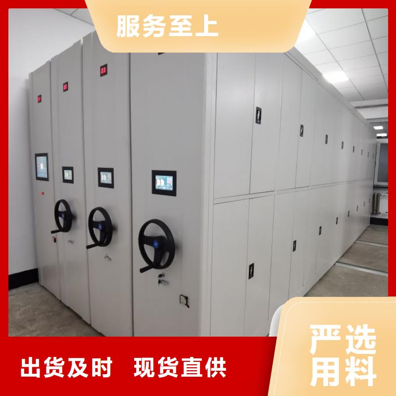 產品的基本常識【澤信】手動病歷密集架