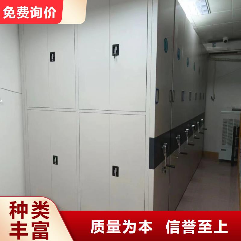 制造商創(chuàng)造服務(wù)【澤信】綜合檔案室密集柜