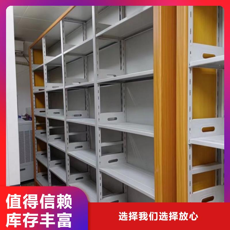 制造商創造服務【澤信】綜合檔案室密集柜