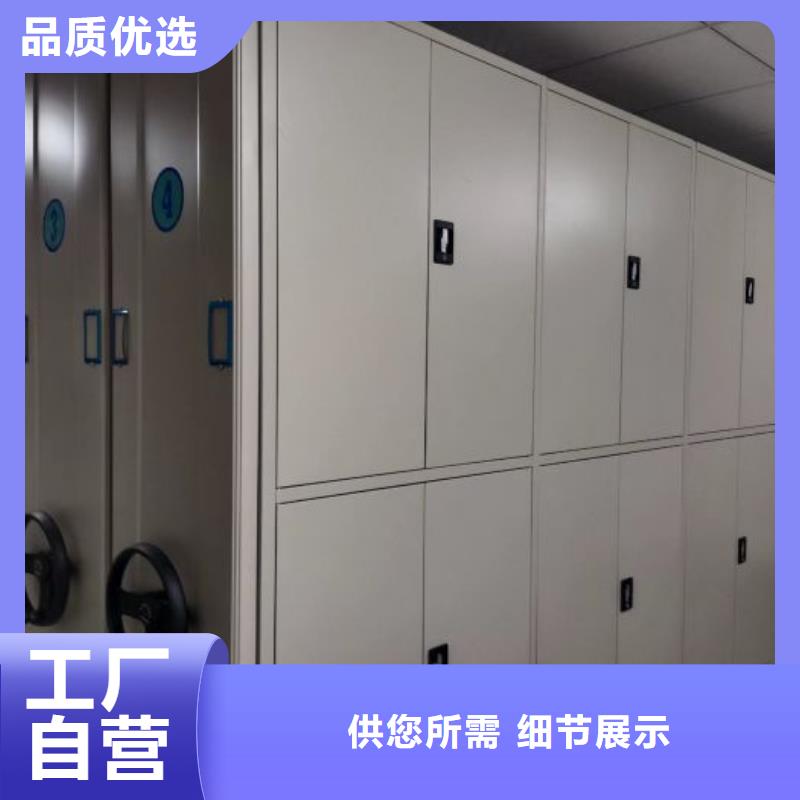 產品的基本常識【澤信】手動病歷密集架