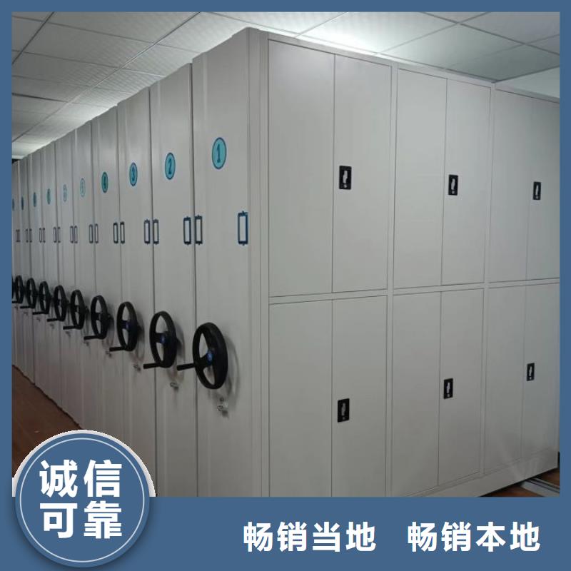 型號如何選擇【澤信】行走式密集柜