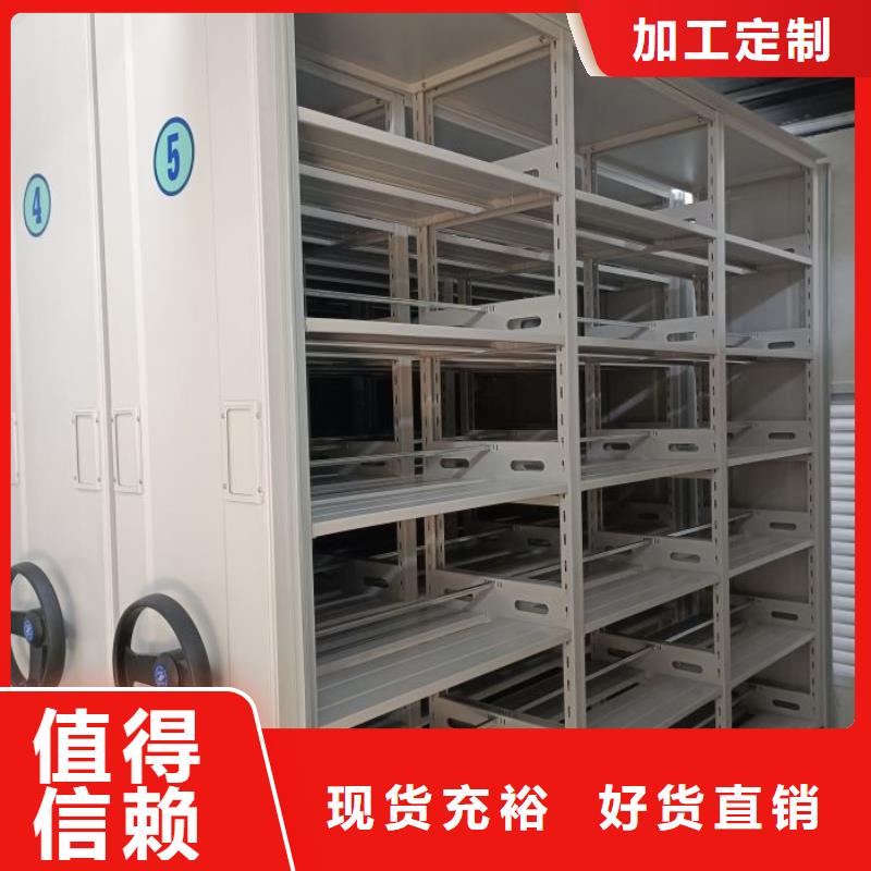 道軌式移動密集架制造工廠