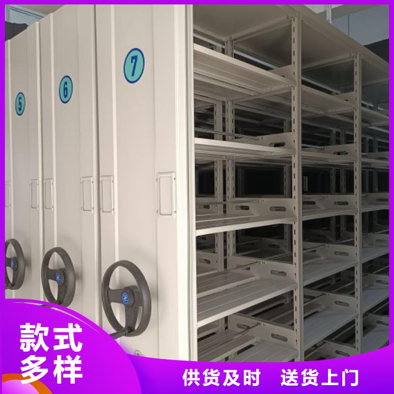 制造商創造服務【澤信】綜合檔案室密集柜
