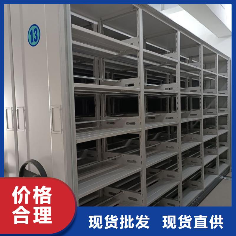 道軌式移動密集架制造工廠