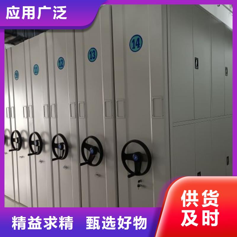 產品的基本常識【澤信】手動病歷密集架
