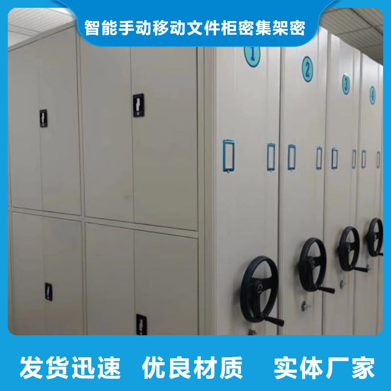 廠家勇敢創(chuàng)造的市場反響【澤信】櫥式密集架