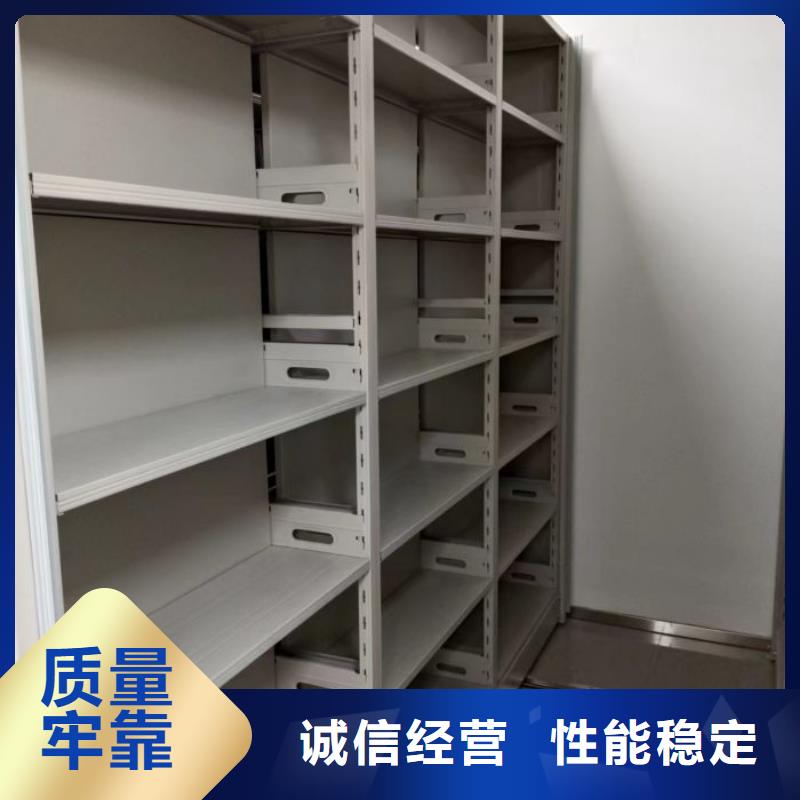 產品的基本常識【澤信】手動病歷密集架