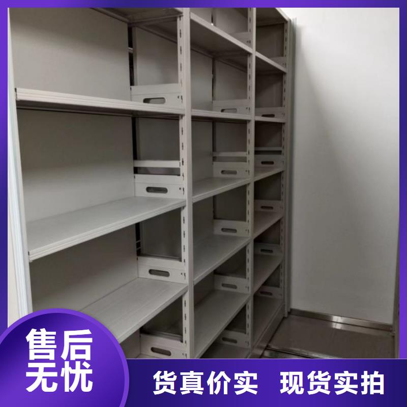 制造商創造服務【澤信】綜合檔案室密集柜