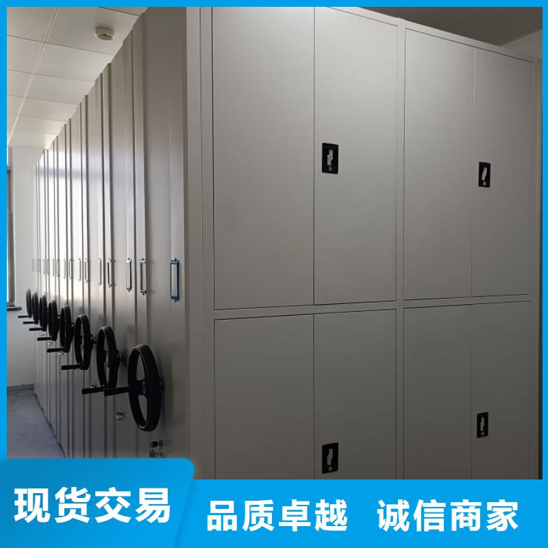 產品的基本常識【澤信】手動病歷密集架