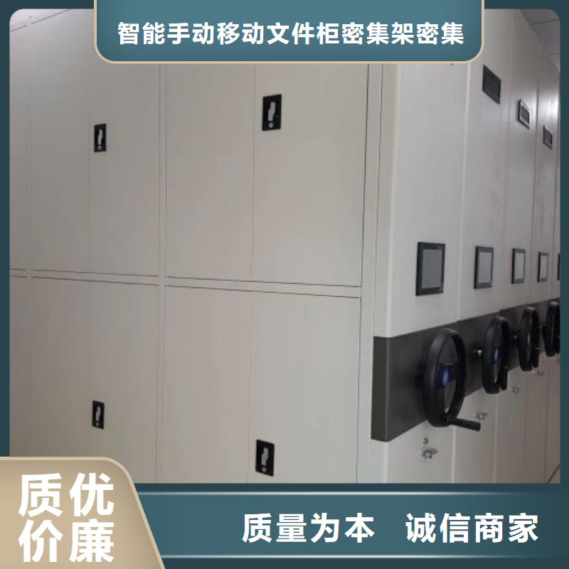 常見問題【澤信】智能控制檔案柜