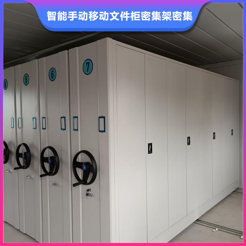 道軌式移動密集架制造工廠