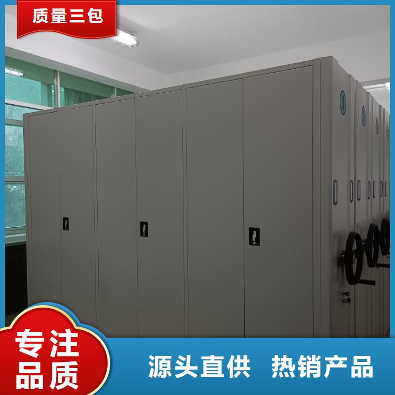 產品的基本常識【澤信】手動病歷密集架