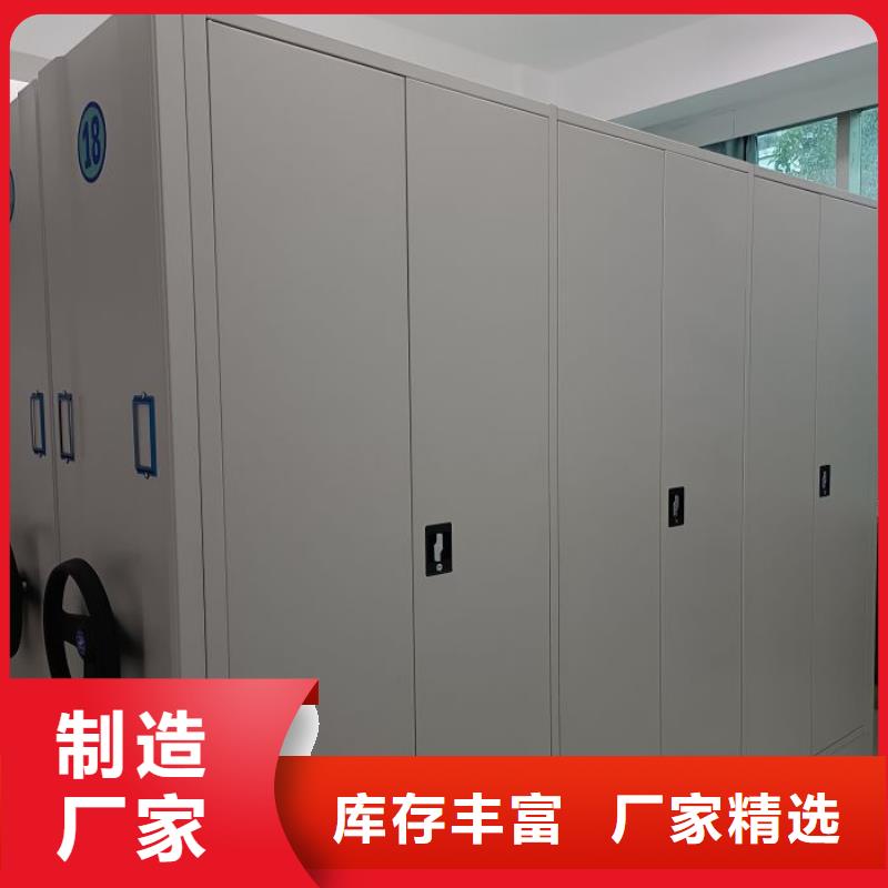 道軌式移動密集架制造工廠