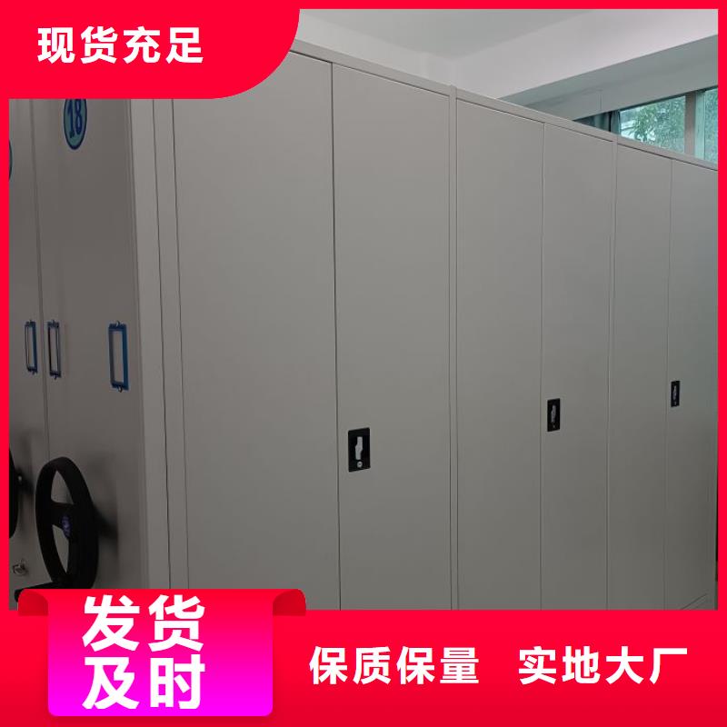 產品的基本常識【澤信】手動病歷密集架