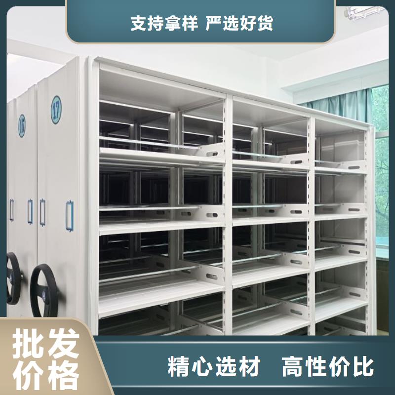 產品的基本常識【澤信】手動病歷密集架