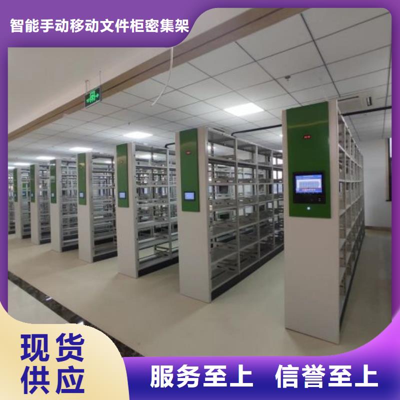 手搖移動式密集架的應用范圍
