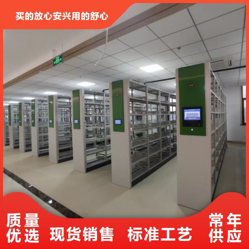 常見問題【澤信】智能控制檔案柜
