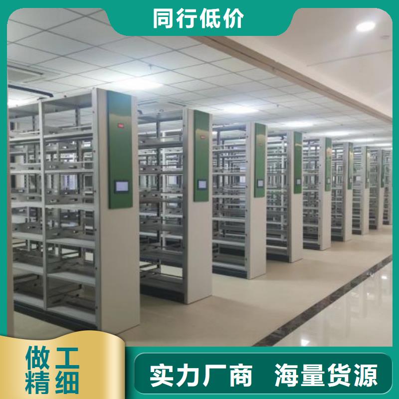 道軌式移動密集架制造工廠