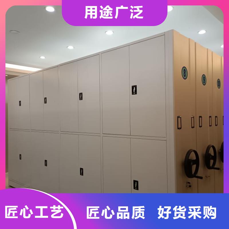 制造商創造服務【澤信】綜合檔案室密集柜