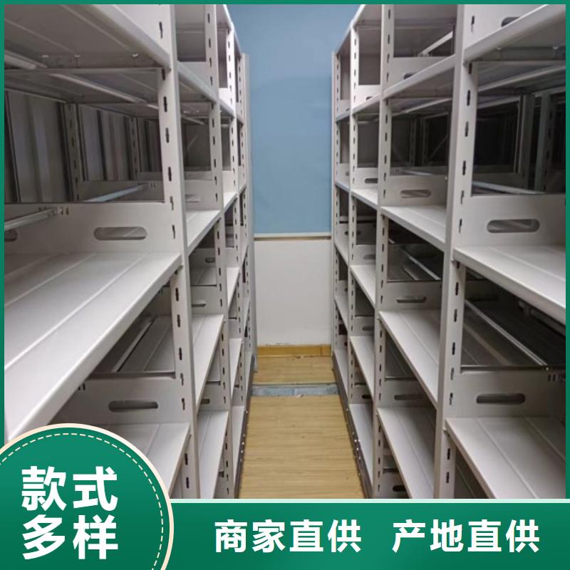 產品的生產與功能【澤信】澄邁縣校用密集架