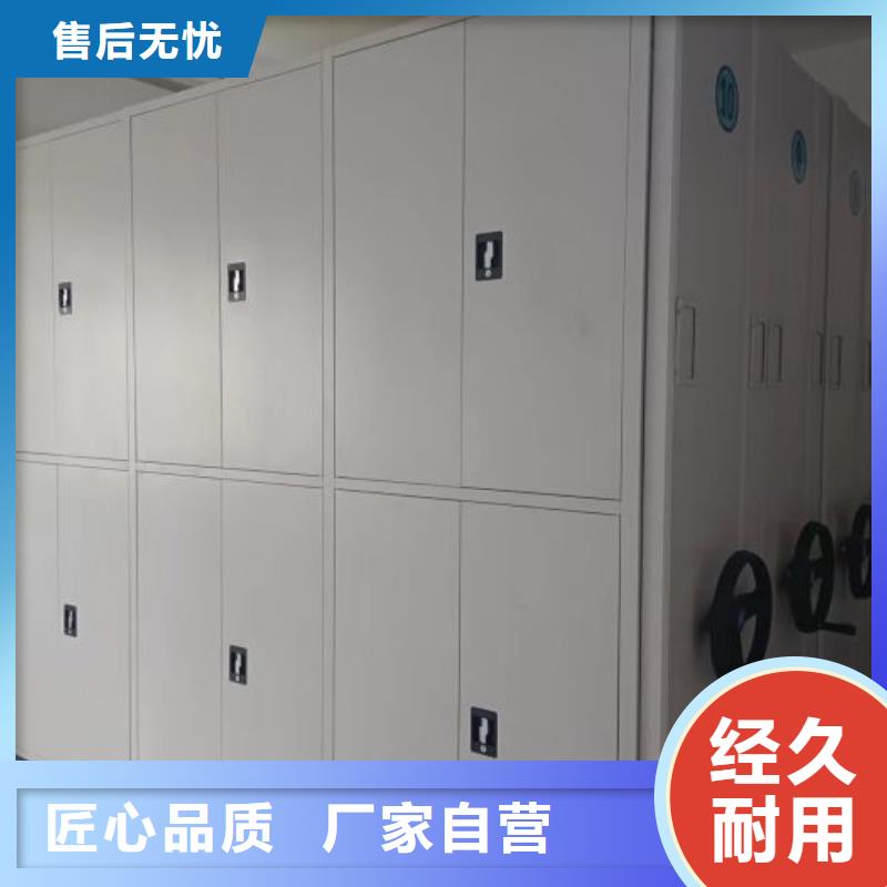 產品的基本常識【澤信】手動病歷密集架