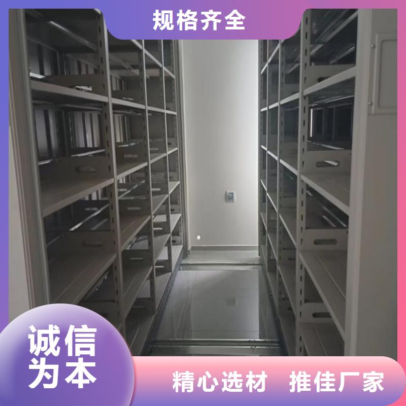 銷售方法【澤信】倉儲密集柜