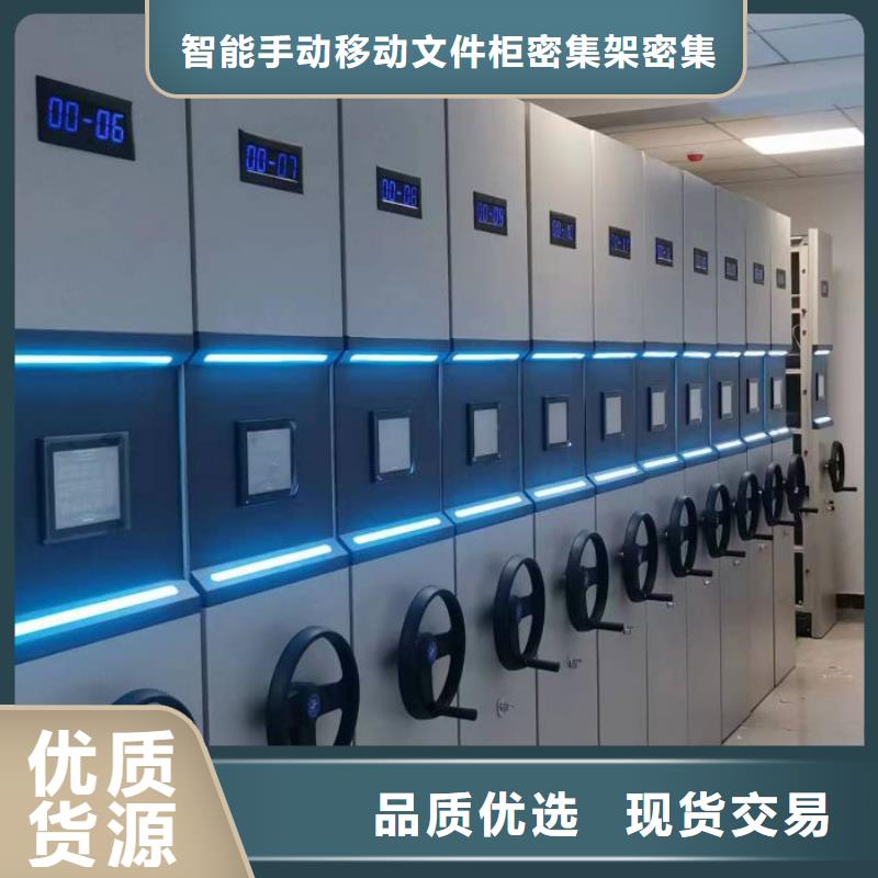產品的基本常識【澤信】手動病歷密集架
