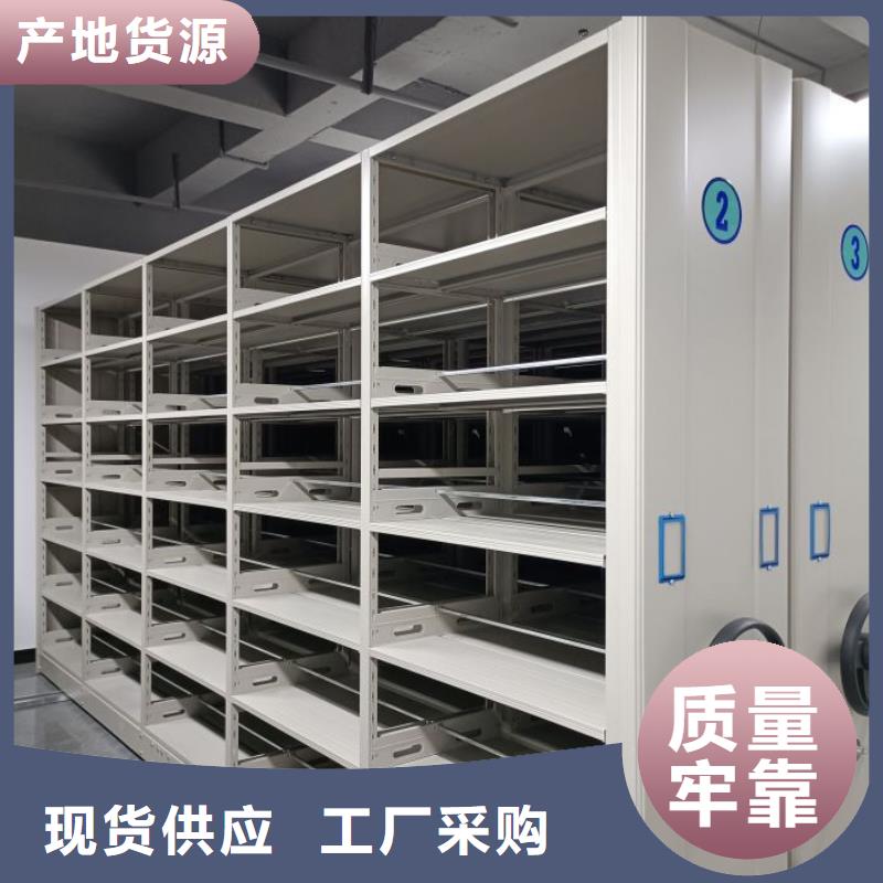 銷售方法【澤信】倉儲密集柜