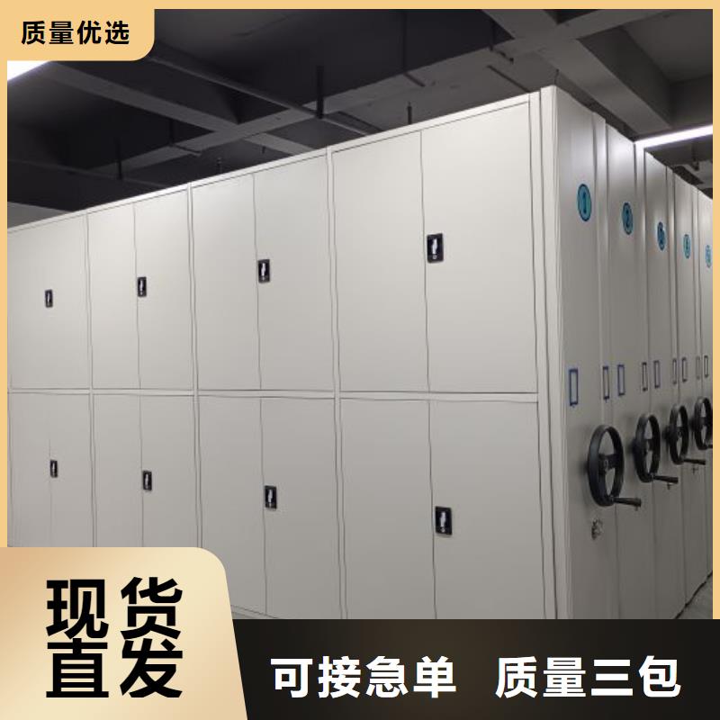 道轨式移动密集架制造工厂