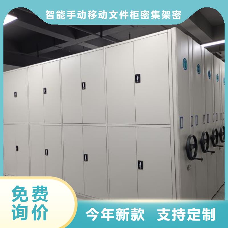 產(chǎn)品的生產(chǎn)與功能【澤信】澄邁縣校用密集架