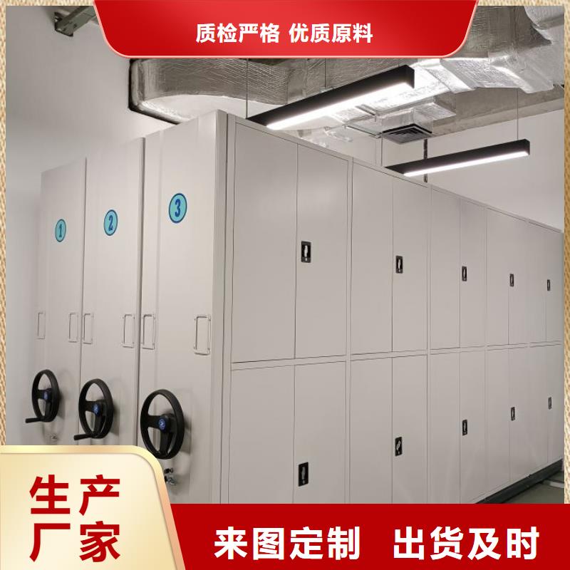 廠家定做【澤信】五指山市密集架圖書柜