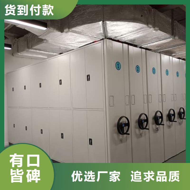 銷售方法【澤信】倉儲密集柜